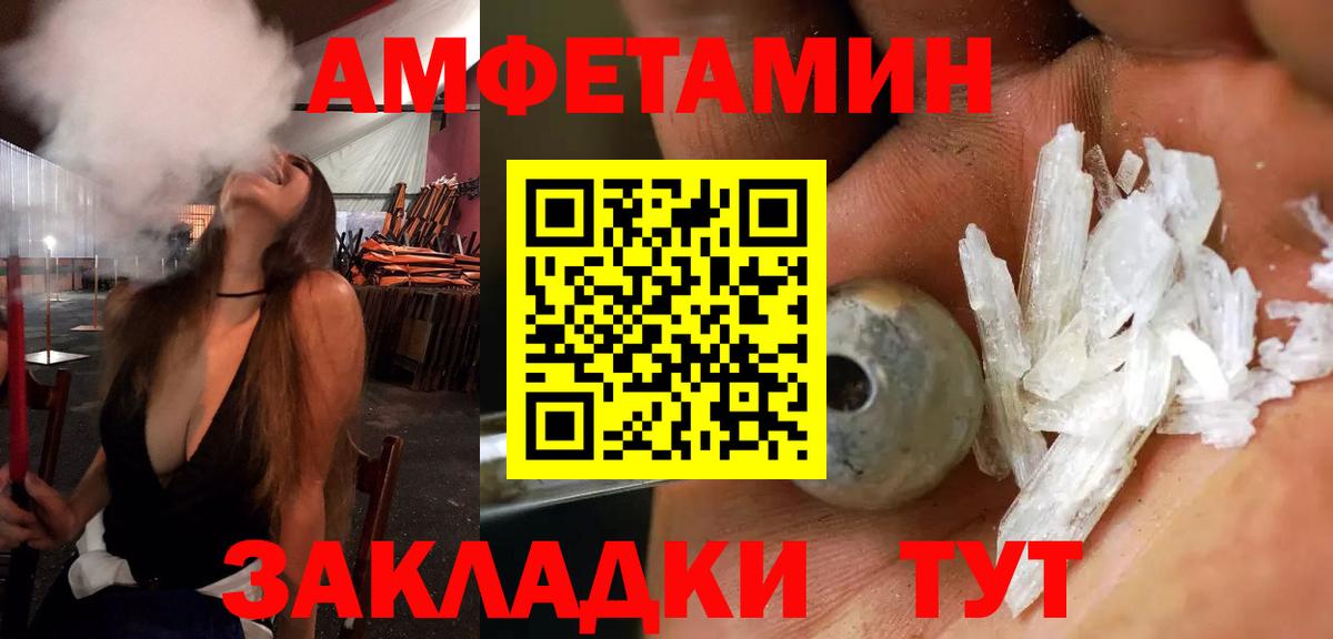 АМФ  Вход с VPN  omg   АМФ VHQ  Кохма 