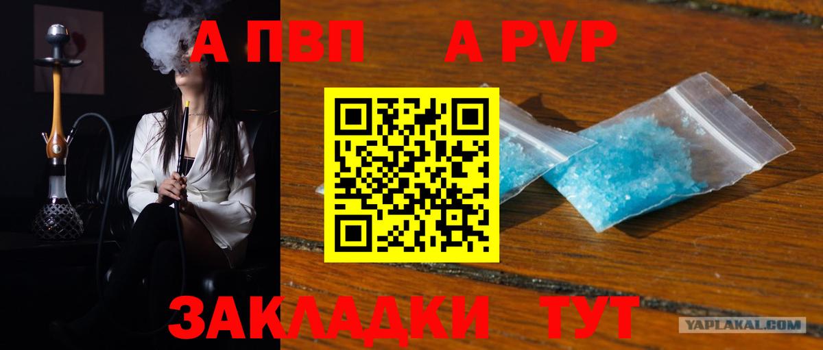 A-PVP СК Кохма