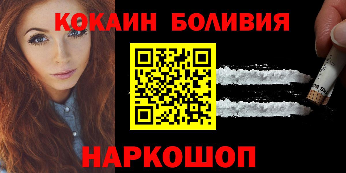 КОКАИН Columbia Кохма