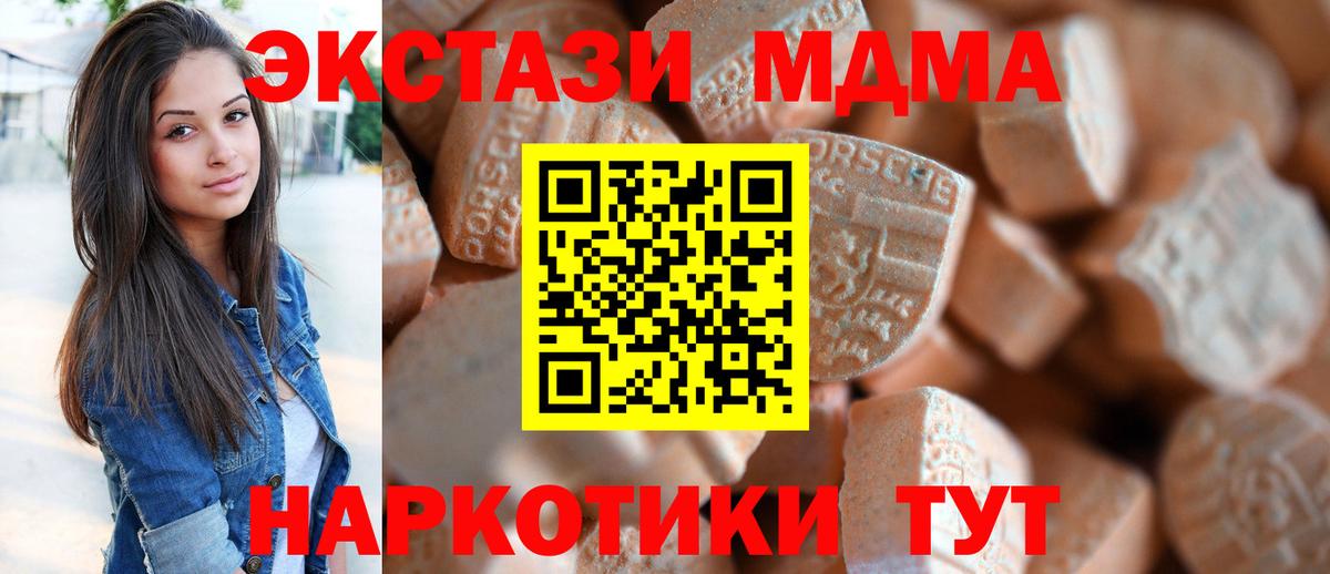 ЭКСТАЗИ диски Кохма