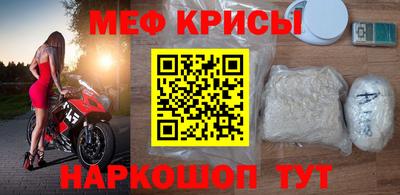 винт Краснознаменск