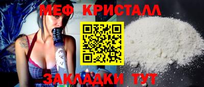альфа пвп Комсомольск-на-Амуре