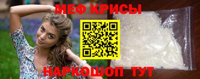альфа пвп Комсомольск-на-Амуре