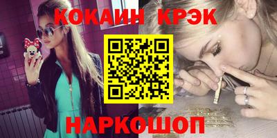 винт Краснознаменск