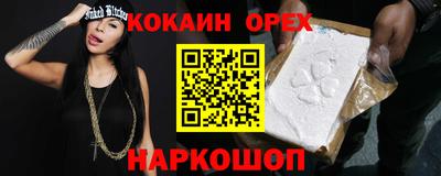 винт Краснознаменск