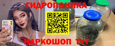 винт Краснознаменск
