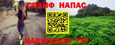 винт Краснознаменск