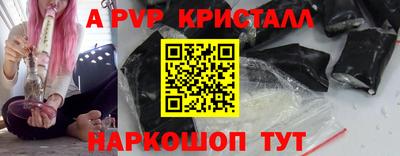 мет Краснокаменск