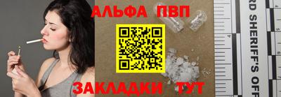 амф Конаково