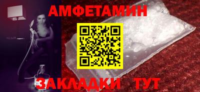 винт Краснознаменск
