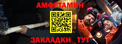 мет Краснокаменск