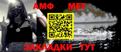 альфа пвп Комсомольск-на-Амуре