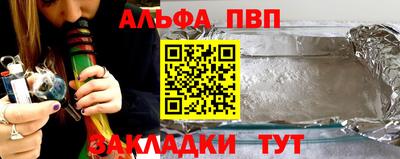 мет Краснокаменск