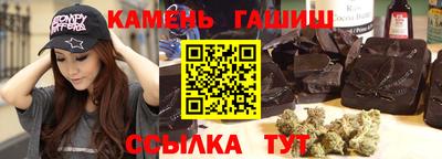 винт Краснознаменск