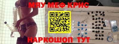 альфа пвп Комсомольск-на-Амуре