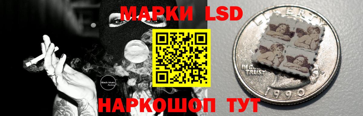 ЛСД экстази ecstasy  Вход с VPN  Кохма  LSD-25 экстази ecstasy 
