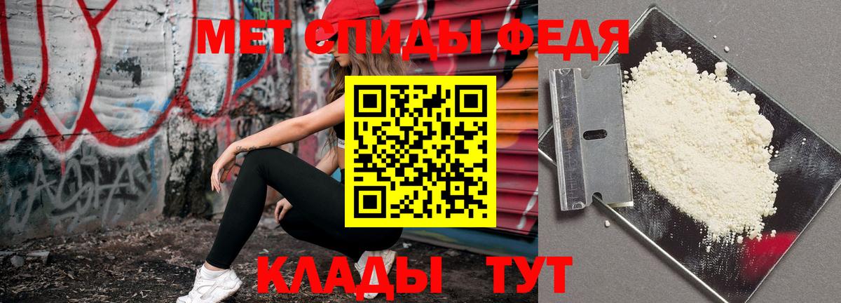 Кохма  Метамфетамин пудра  Вход с VPN  Метамфетамин пудра 