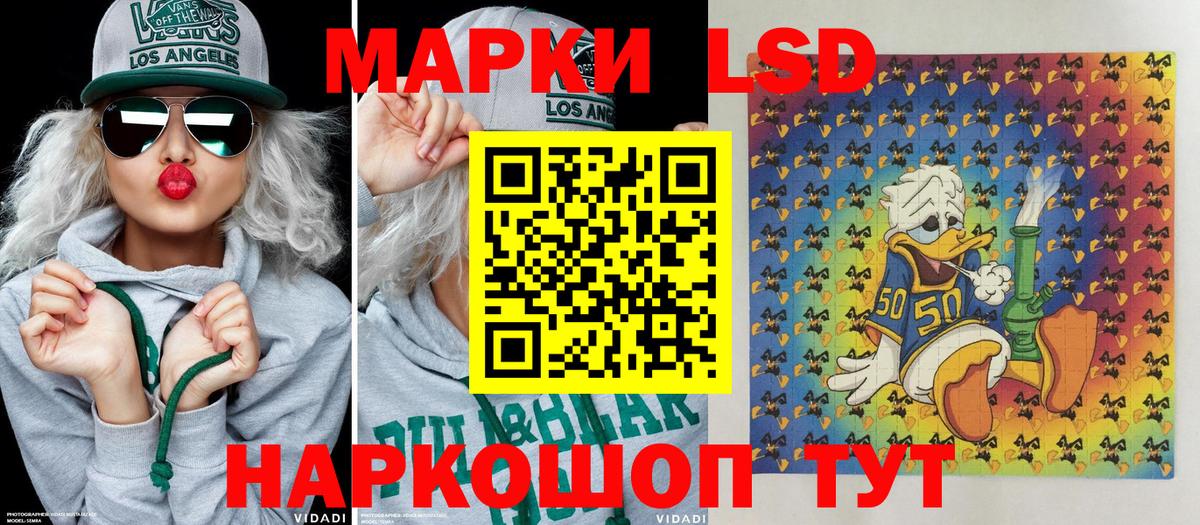 Кохма  Марки N-bome 1,5мг  Вход с VPN 