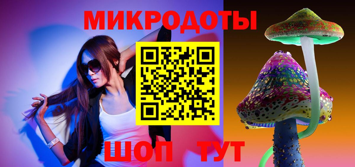 Галлюциногенные грибы прущие грибы Кохма