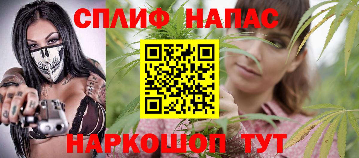 Канабис Bruce Banner  Вход с VPN  Шишки марихуана VHQ  Кохма 